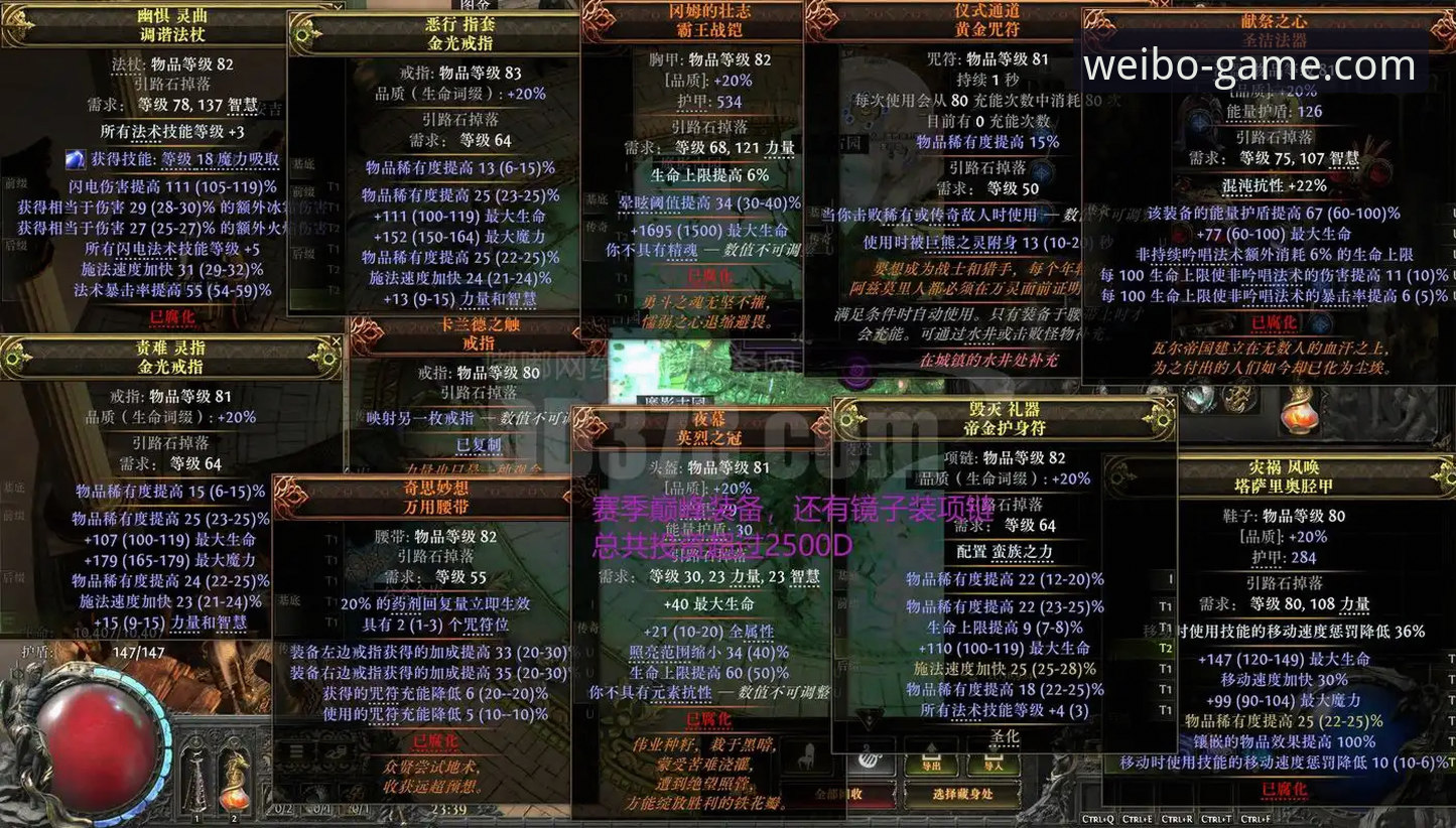 揭秘伟博体育官方版下载背后的真相：一位实战派玩家的操作指南