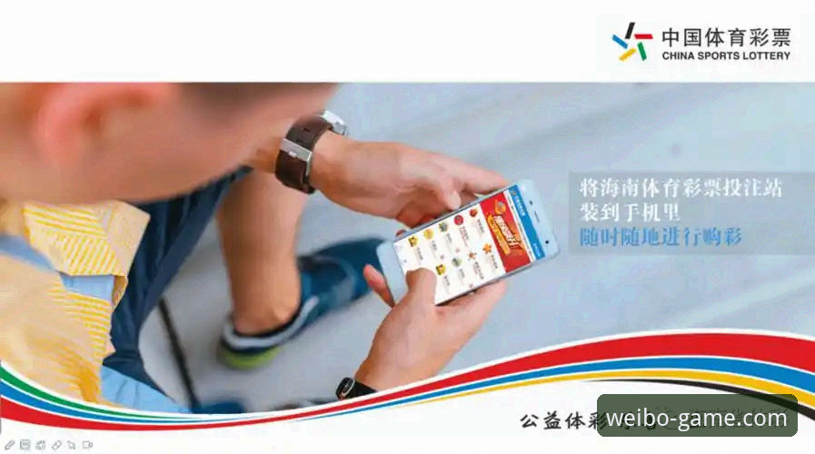 伟博体育手机版体验深度分析：从赛事覆盖到安全投注的全方位解读